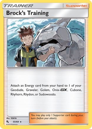 Brock's Training 055 - Reverse Holofoil Hidden Fates - Holo Rare