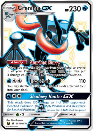 Greninja GX SV56 - Holofoil Hidden Fates Shiny Vault - Shiny Holo Rare