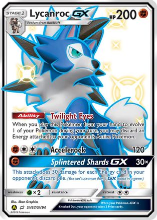Lycanroc GX (SV67) (SV67) SV67 - Holofoil Hidden Fates Shiny Vault - Shiny Holo Rare