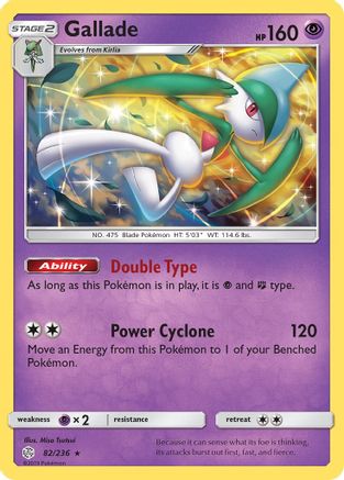 Gallade 082 - Holofoil SM Cosmic Eclipse - Holo Rare