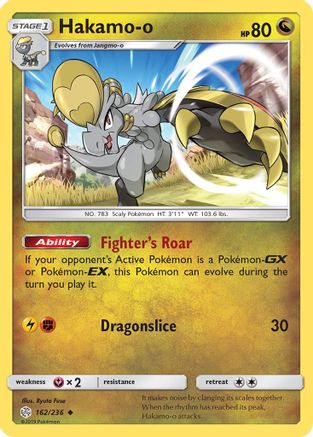 Hakamo-o 162 - Reverse Holofoil SM Cosmic Eclipse - Uncommon