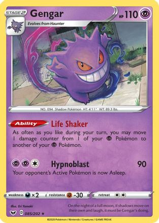 Gengar 085 - Reverse Holofoil SWSH01 Sword & Shield Base Set - Holo Rare