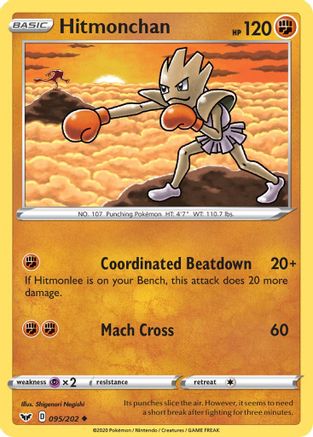 Hitmonchan 095 SWSH01 Sword & Shield Base Set - Uncommon