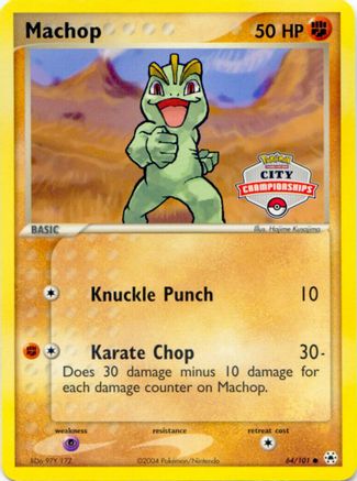 Machop - 64/100 (City Championships)/100 League & Championship Cards - Promo
