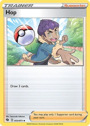 Hop 053 - Reverse Holofoil Champions Path - Uncommon