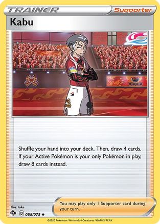 Kabu 055 Champions Path - Uncommon