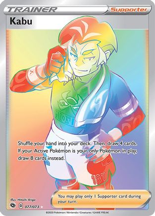 Kabu (Secret) 077 - Holofoil Champions Path - Secret Rare