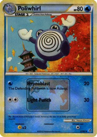 Poliwhirl (League Promo) 037/95 - Reverse Holofoil League & Championship Cards - Promo