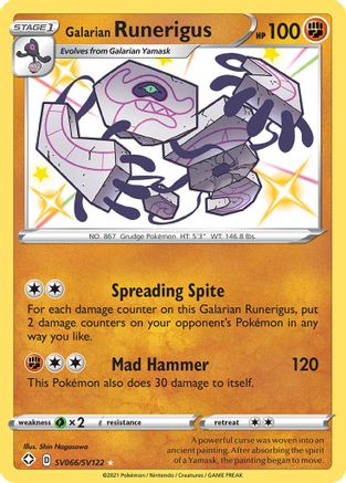Galarian Runerigus SV066 - Holofoil Shining Fates Shiny Vault - Shiny Holo Rare