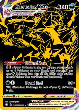 Eternatus VMAX SV122 - Holofoil Shining Fates Shiny Vault - Shiny Holo Rare