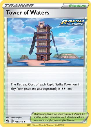 Tower of Waters 138 - Reverse Holofoil SWSH05 Battle Styles - Uncommon