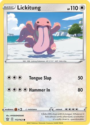 Lickitung 113 SWSH05 Battle Styles - Common