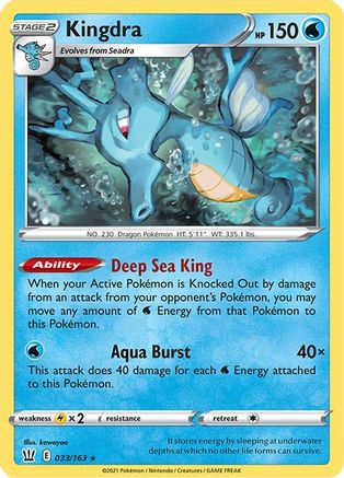 Kingdra 033 - Reverse Holofoil SWSH05 Battle Styles - Holo Rare