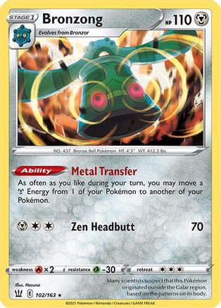 Bronzong 102 - Holofoil SWSH05 Battle Styles - Holo Rare