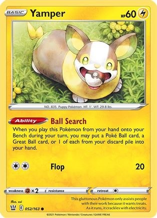 Yamper 052 SWSH05 Battle Styles - Common