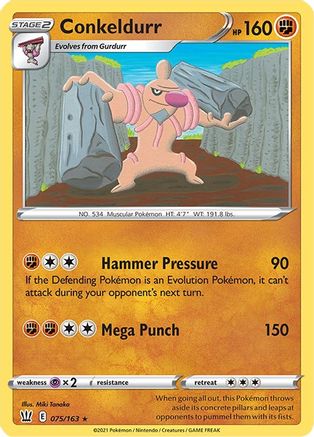 Conkeldurr 075 - Reverse Holofoil SWSH05 Battle Styles - Rare