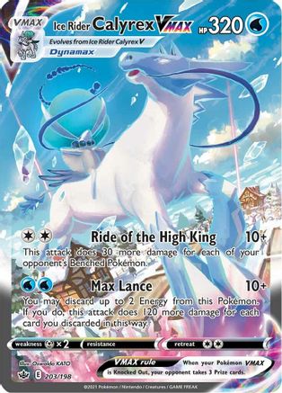 Ice Rider Calyrex VMAX (Alternate Art Secret) 203 - Holofoil SWSH06 Chilling Reign - Secret Rare