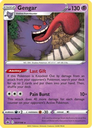 Gengar 057 - Holofoil SWSH06 Chilling Reign - Holo Rare