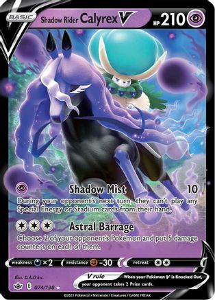 Shadow Rider Calyrex V 074 - Holofoil SWSH06 Chilling Reign - Ultra Rare