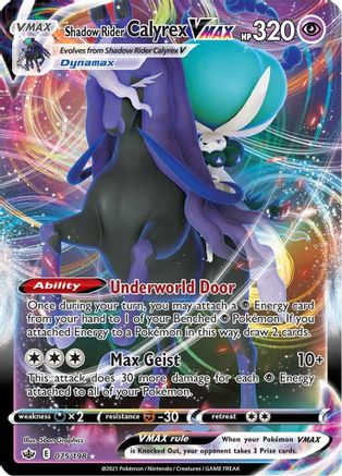 Shadow Rider Calyrex VMAX 075 - Holofoil SWSH06 Chilling Reign - Ultra Rare