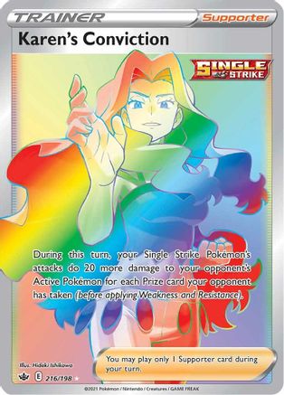 Karen's Conviction (Secret) 216 - Holofoil SWSH06 Chilling Reign - Secret Rare