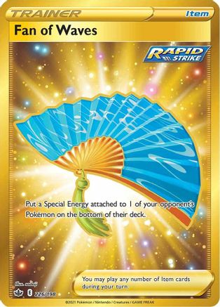Fan of Waves (Secret) 226 - Holofoil SWSH06 Chilling Reign - Secret Rare