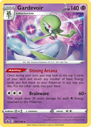 Gardevoir 061/198 Deck Exclusives - Rare