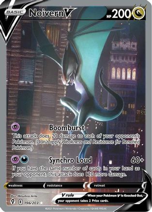 Noivern V (Alternate Full Art) 196 - Holofoil SWSH07 Evolving Skies - Ultra Rare