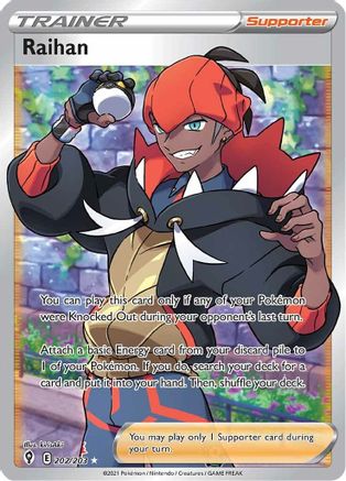Raihan (Full Art) 202 - Holofoil SWSH07 Evolving Skies - Ultra Rare