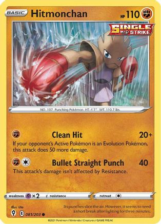 Hitmonchan 081 - Reverse Holofoil SWSH07 Evolving Skies - Common