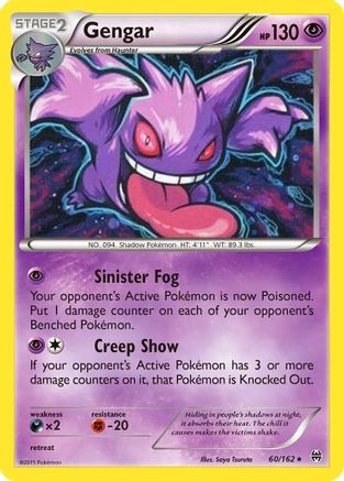 Gengar (Cosmos Holo) 060/162 - Holofoil Miscellaneous Cards & Products - Rare