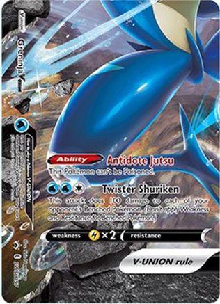 Greninja V-UNION - SWSH157 - Holofoil SWSH Sword & Shield Promo Cards - Promo