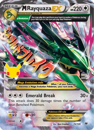 M Rayquaza EX 076 - Holofoil Celebrations Classic Collection - Classic Collection