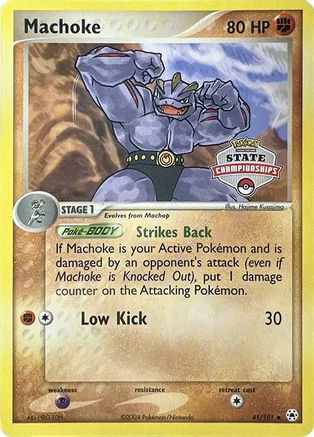 Machoke - 41/101 (State Championships)/101 League & Championship Cards - Promo