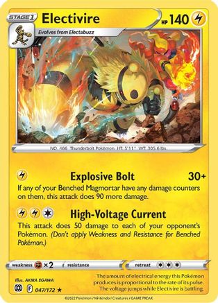 Electivire 047 SWSH09 Brilliant Stars - Rare