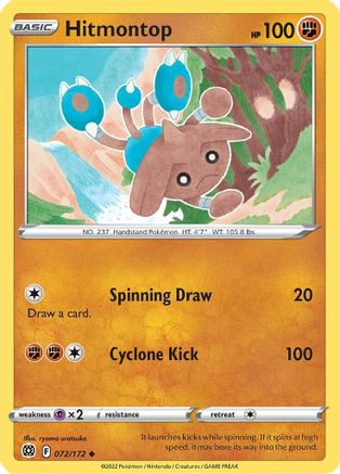 Hitmontop 072 SWSH09 Brilliant Stars - Uncommon