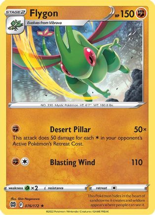 Flygon 076 - Reverse Holofoil SWSH09 Brilliant Stars - Rare