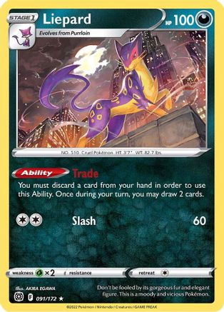Liepard 091 SWSH09 Brilliant Stars - Rare