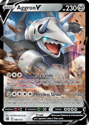 Aggron V 096 - Holofoil SWSH09 Brilliant Stars - Ultra Rare