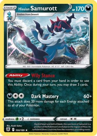 Hisuian Samurott 100 - Holofoil SWSH10 Astral Radiance - Holo Rare
