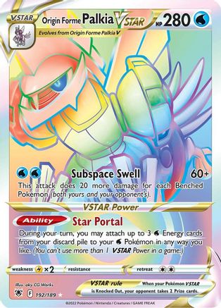 Origin Forme Palkia VSTAR (Secret) (192) (Secret) 192 - Holofoil SWSH10 Astral Radiance - Secret Rare