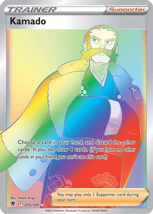 Kamado (Secret) 205 - Holofoil SWSH10 Astral Radiance - Secret Rare