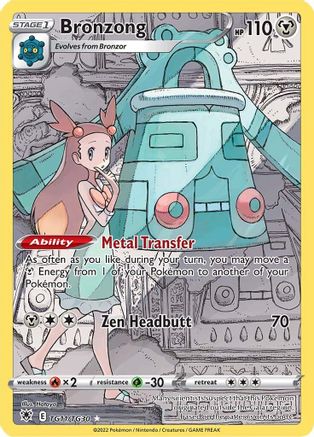 Bronzong TG11 - Holofoil SWSH10 Astral Radiance Trainer Gallery - Ultra Rare