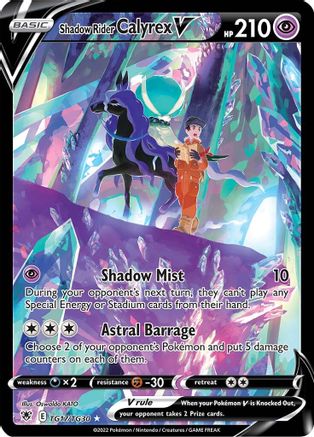 Shadow Rider Calyrex V TG17 - Holofoil SWSH10 Astral Radiance Trainer Gallery - Ultra Rare