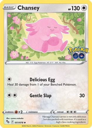 Chansey 051 - Reverse Holofoil Pokemon GO - Uncommon