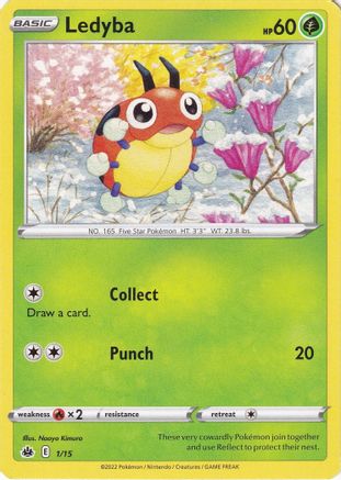 Ledyba 001/15 McDonalds Promos 2022 - Promo