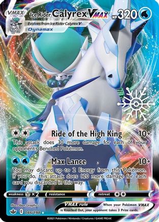 Ice Rider Calyrex VMAX (Holiday Calendar) 046/198 - Holofoil Miscellaneous Cards & Products - Promo