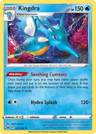 Kingdra 037 - Reverse Holofoil SWSH11 Lost Origin - Holo Rare