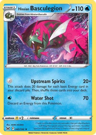 Hisuian Basculegion 045 - Holofoil SWSH11 Lost Origin - Holo Rare