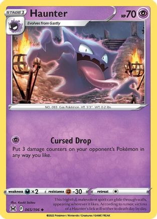 Haunter 065 SWSH11 Lost Origin - Uncommon